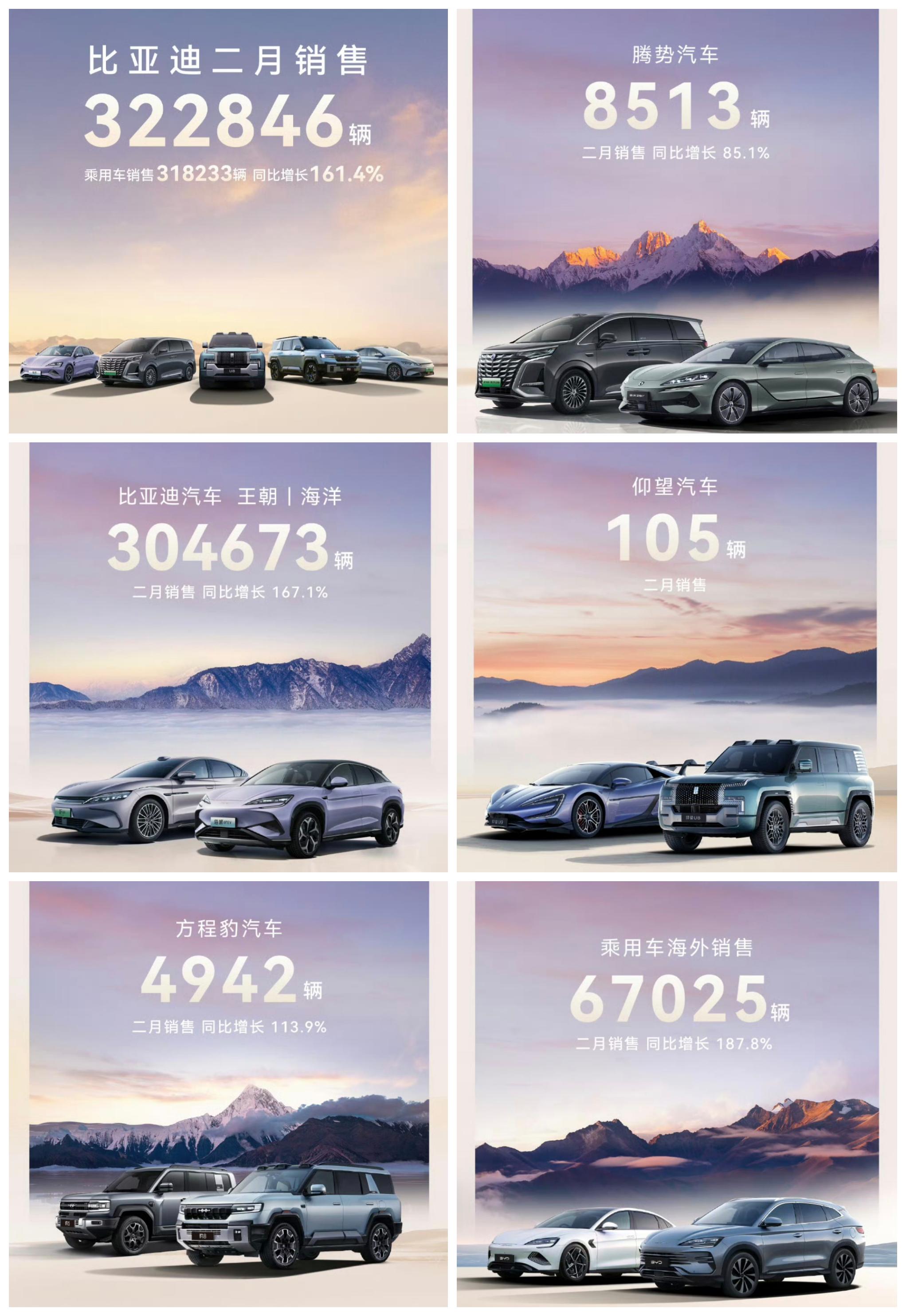 2025汽车行业年鉴|安全篇：从“参数追逐”到“价值回归”