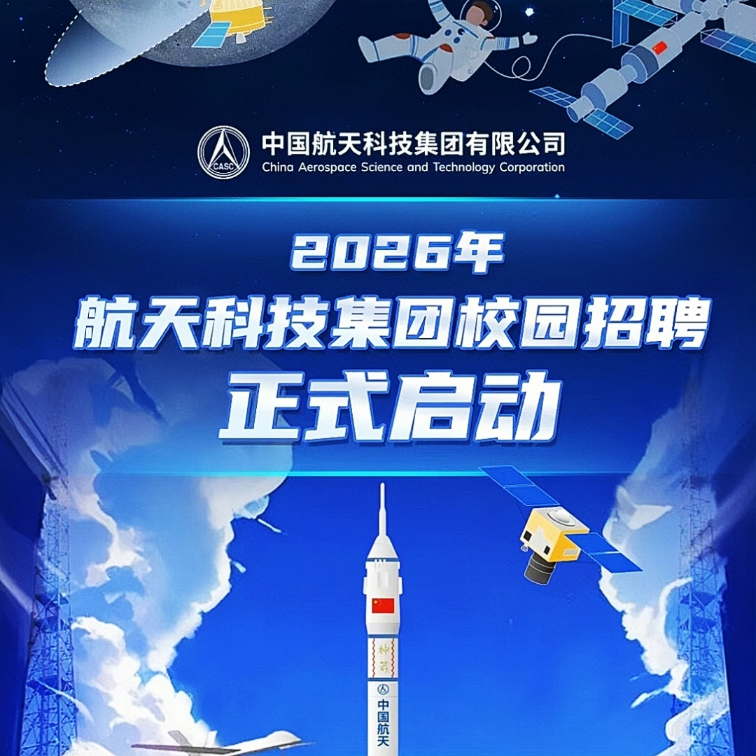 立中集团：通过向客户供应高端铝基功能中间合金用于商业航天领域