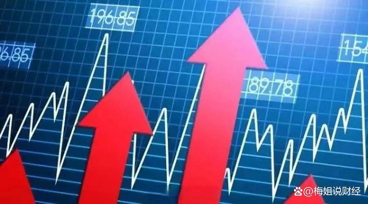 收评：沪指冲高回落跌0.31% 市场成交额超3.9万亿元