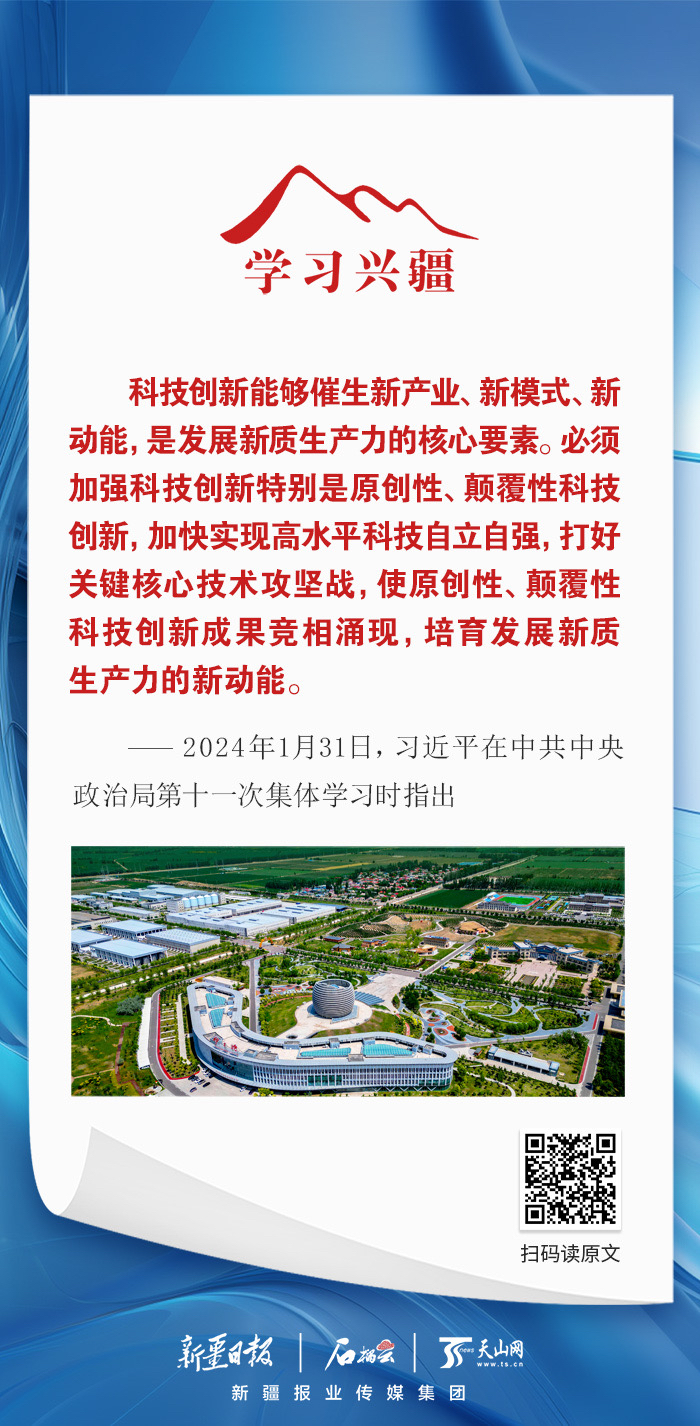 加快构建新一代创新基础设施 抢占人工智能时代产业定义权