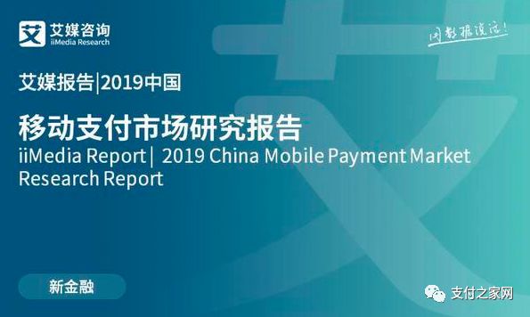 被罚没7488万 合利宝走至命运十字路口