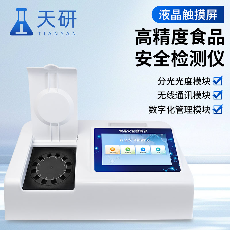 天海电子IPO稳步推进，国产替代浪潮下的汽车零部件突围之路