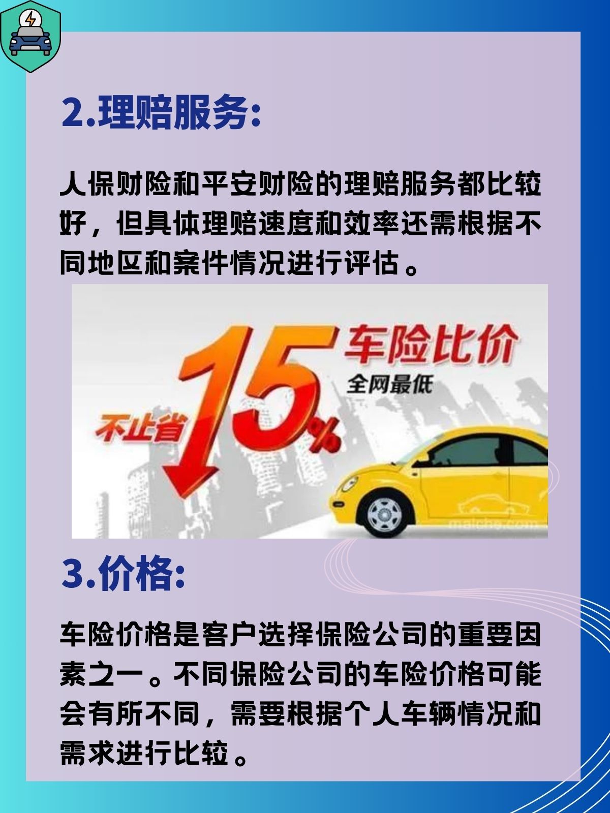 人保车险,人保有温度_2026年钻井船产业：在深海油气与海上风电的十字路口，下一个投资风口指向何处?