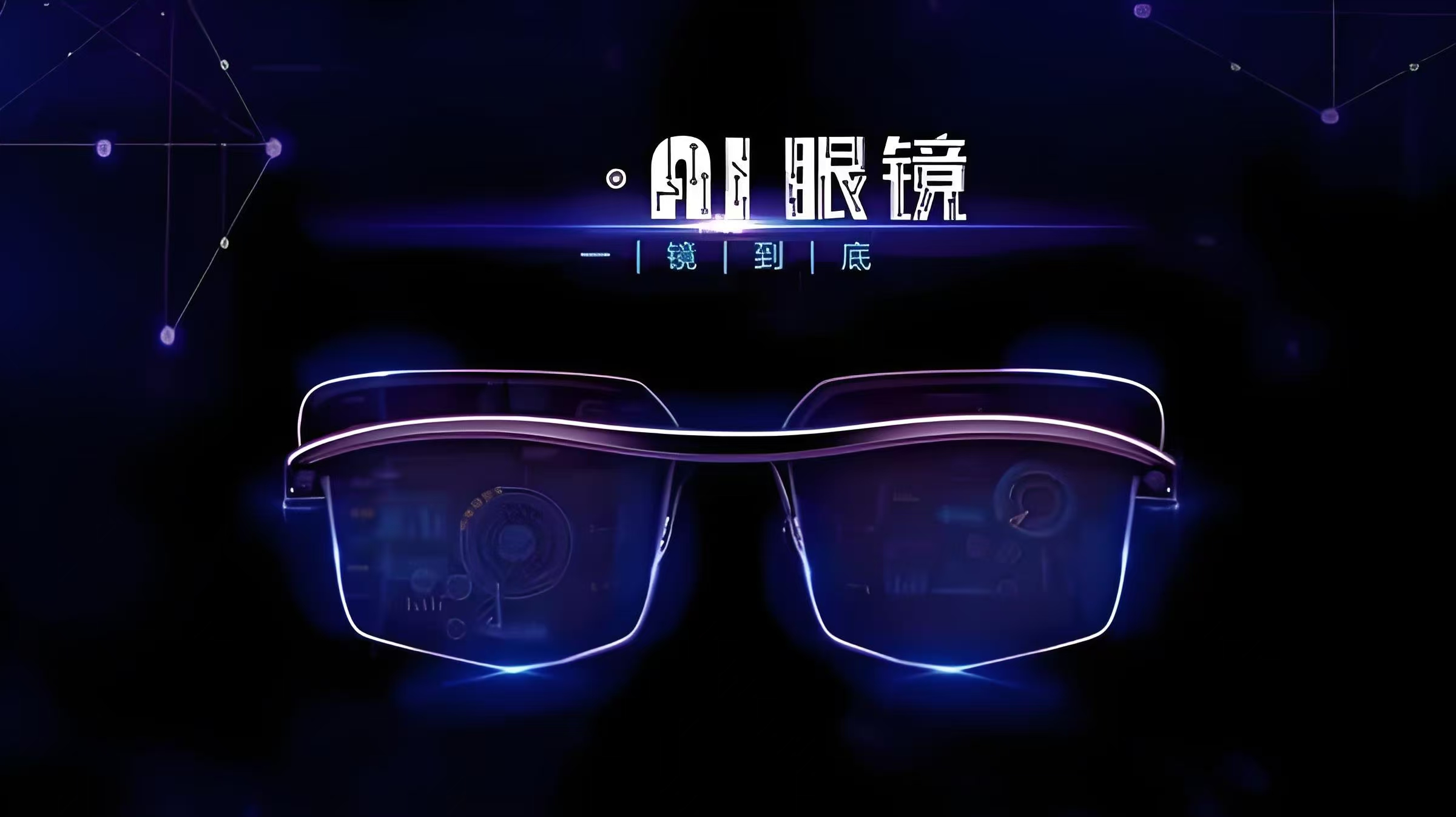 AI企业的密集上市，有望推动港股走向“硬科技融资高地”