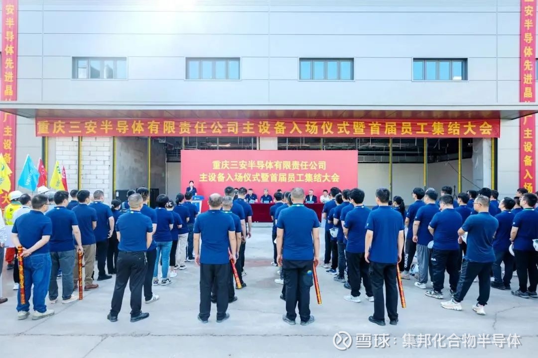 670亿芯片巨头，公布收购半导体预案！今天复牌