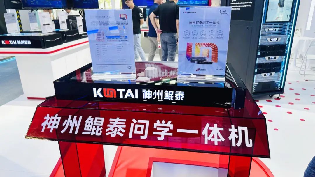 神州数码：神州问学应用于生产与业务场景