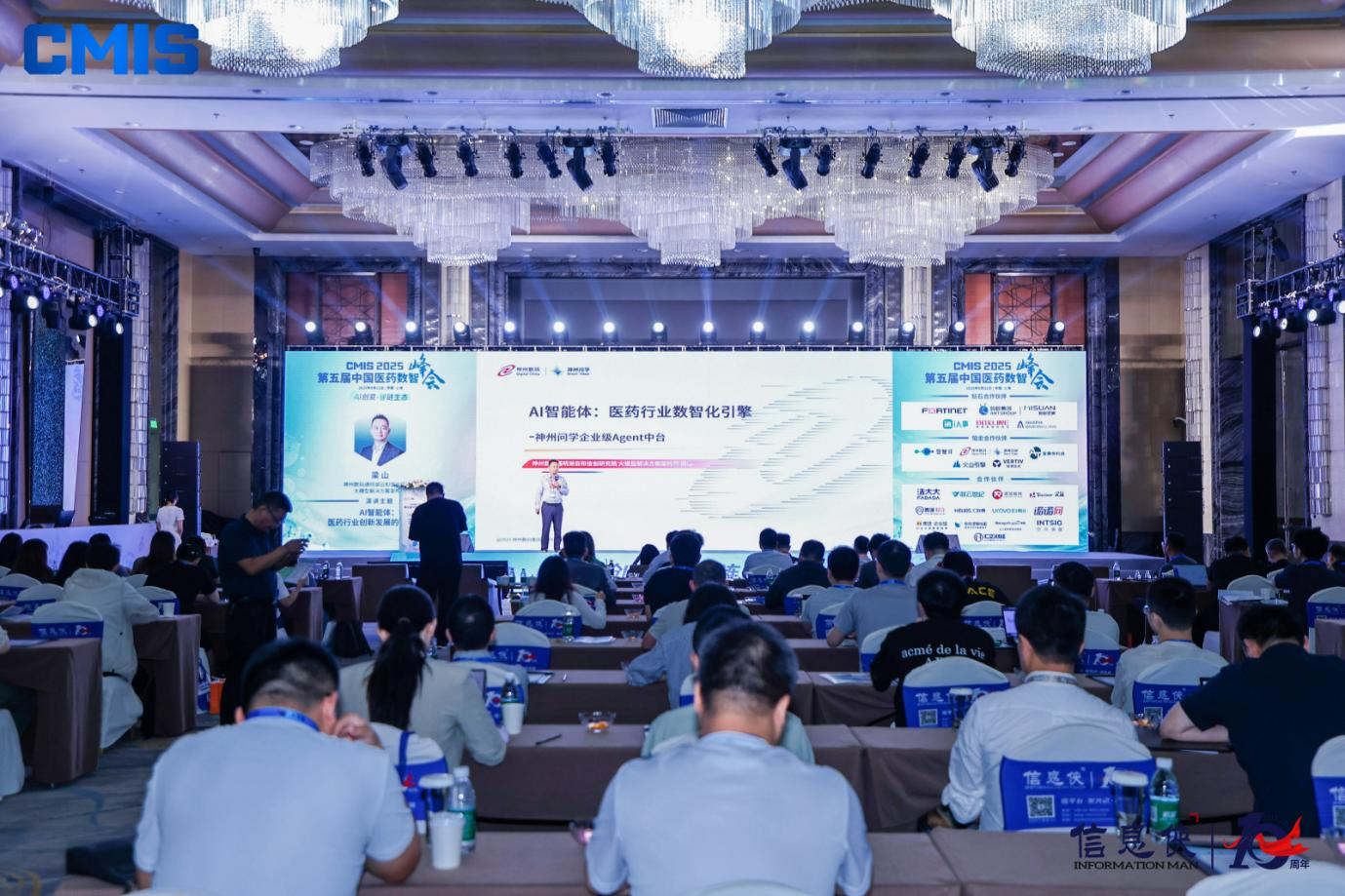 神州数码：神州问学应用于生产与业务场景