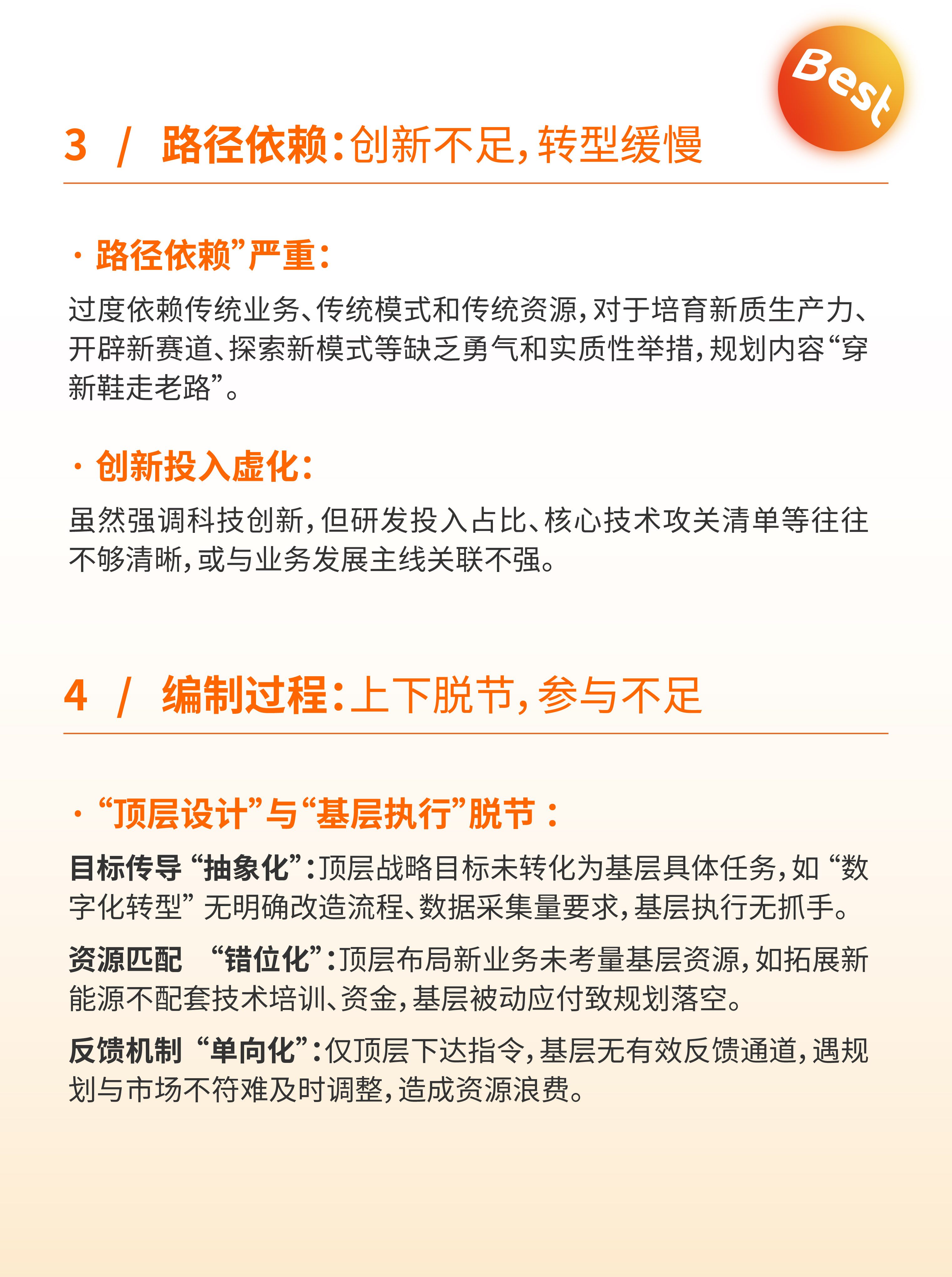 中国经济增速目标几何｜请回答，2026