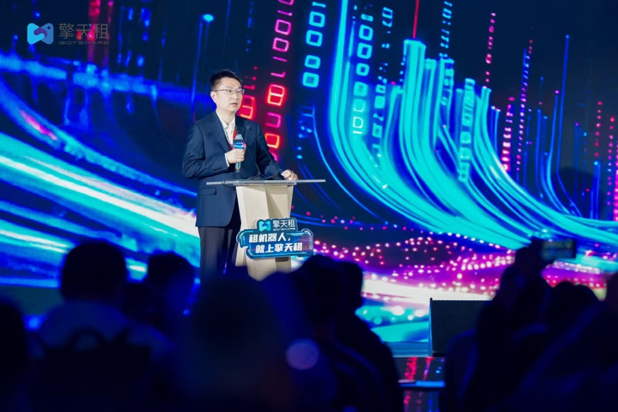 全球首个机器人租赁平台“擎天租”完成种子轮融资