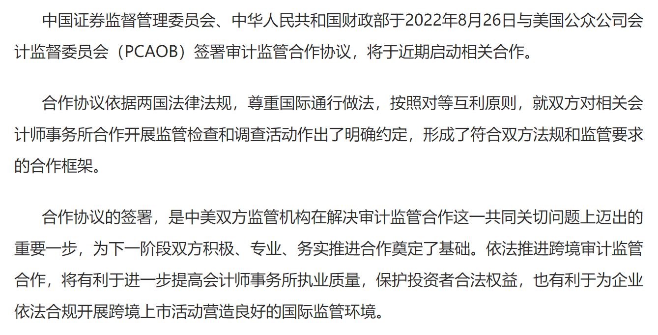 利好来袭！事关“国家队”投资，安徽重磅发布！