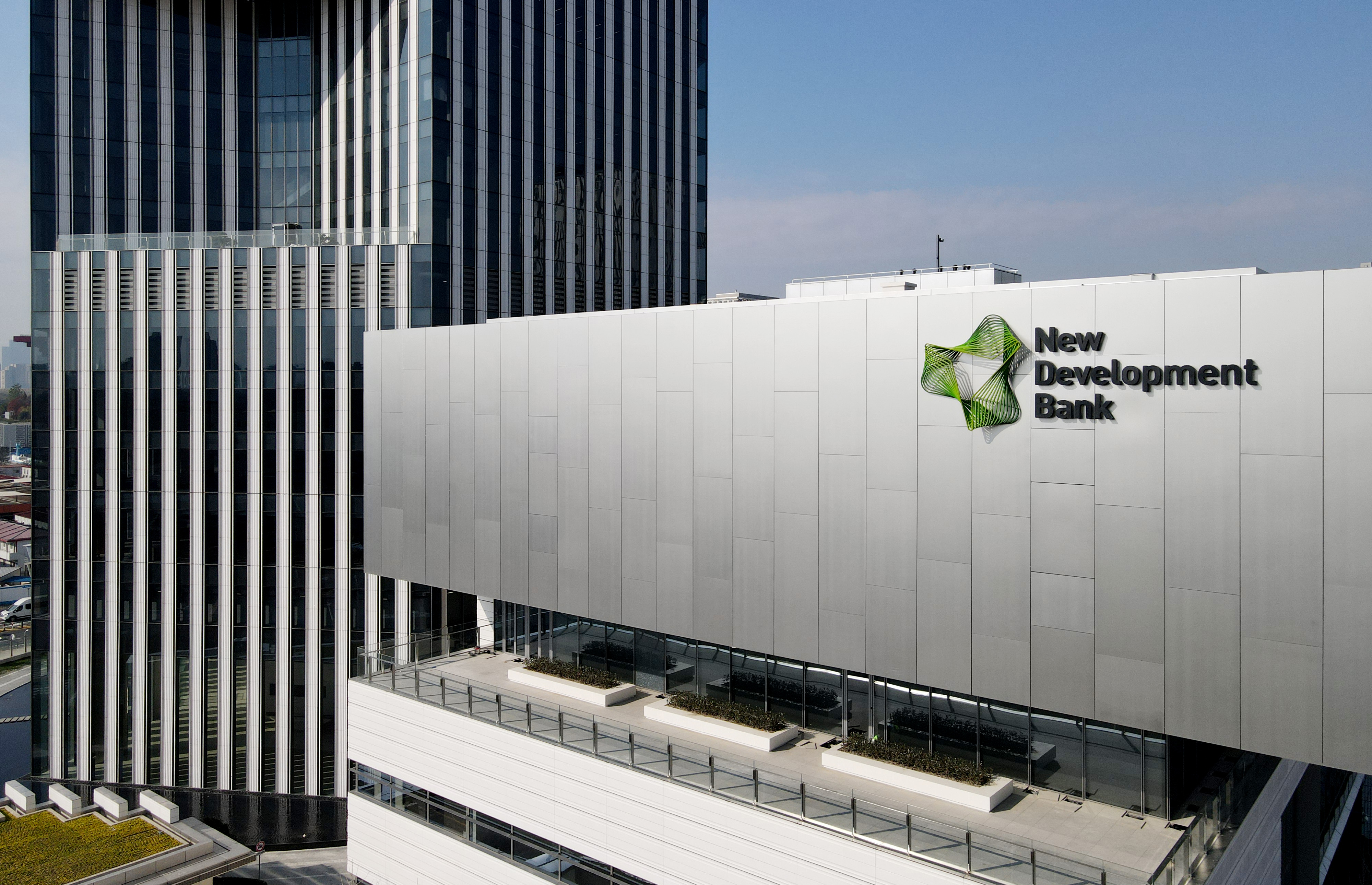 新开发银行董事会批准湖北黄石新港现代物流枢纽项目