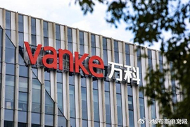 57亿债券展期失败后 万科2.5亿股权再遭冻结