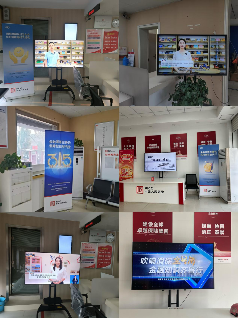 人保服务,人保财险 _2026年厨房设备产业：服务化转型与数据价值挖掘，开启行业第二增长曲线