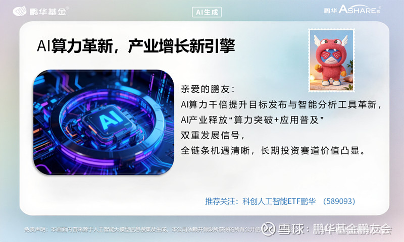 证监会：全力营造“长钱长投”的市场生态