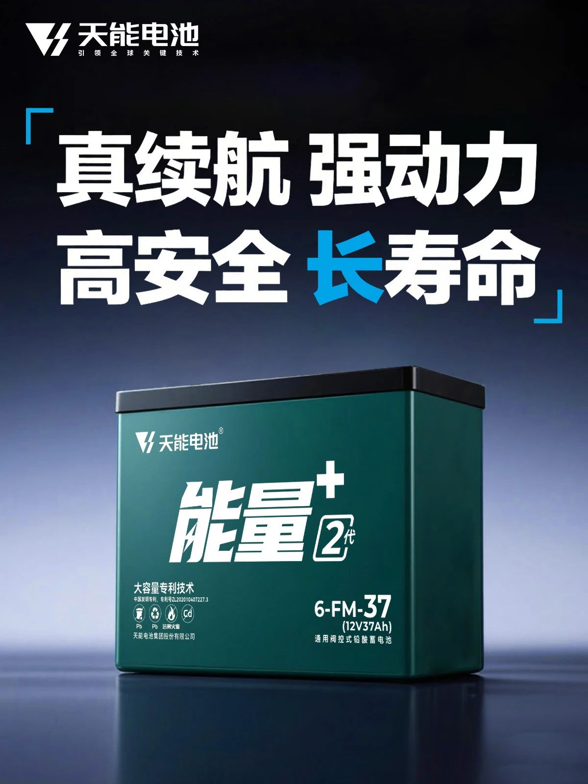 禁入电动自行车领域！六部门联合出手全链条规范废旧动力电池回收利用