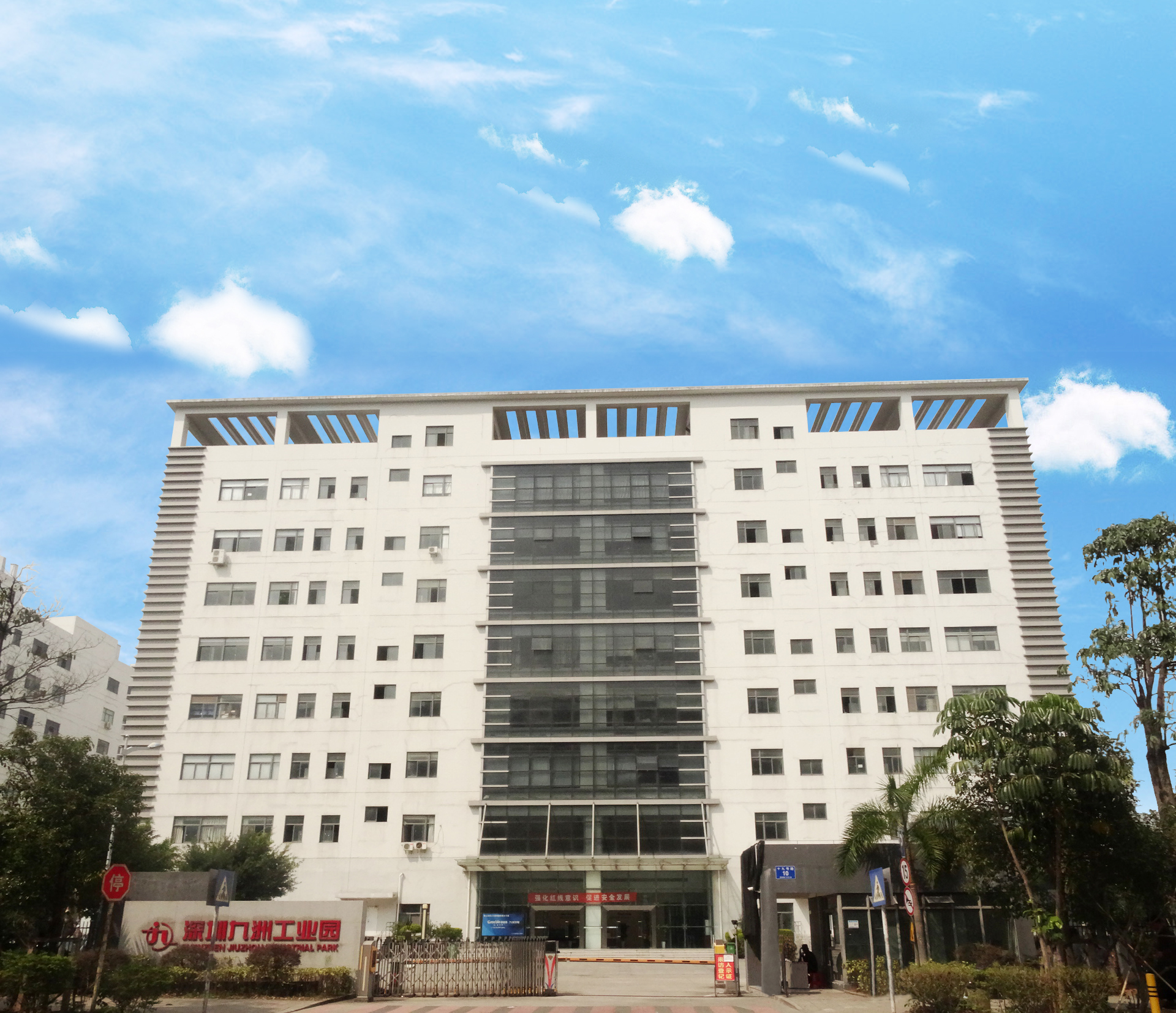 九洲集团：为机场建设提供供电及环境控制系统