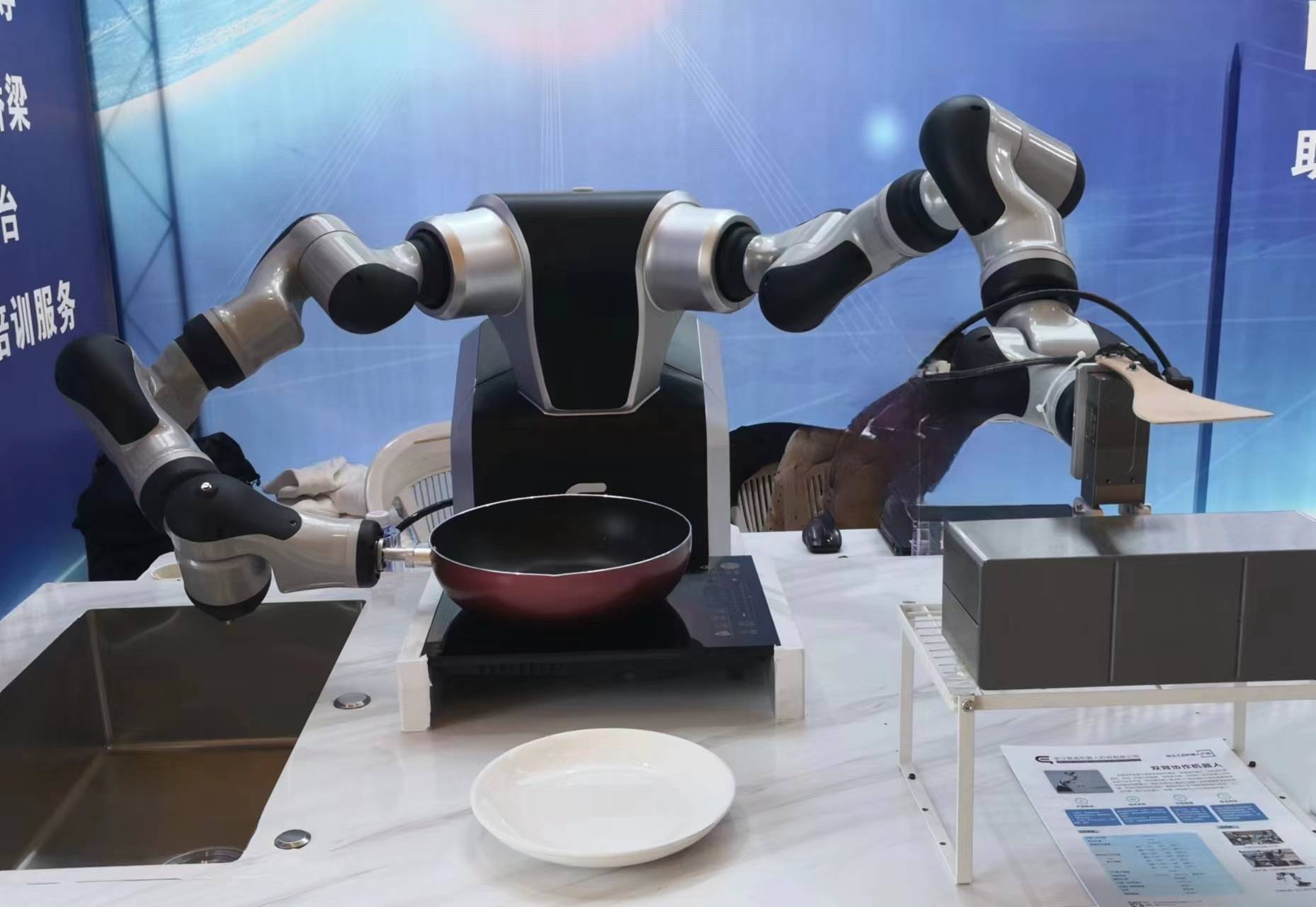 中创智领拟募资不超43.5亿元 投建智能移动机器人制造基地等项目