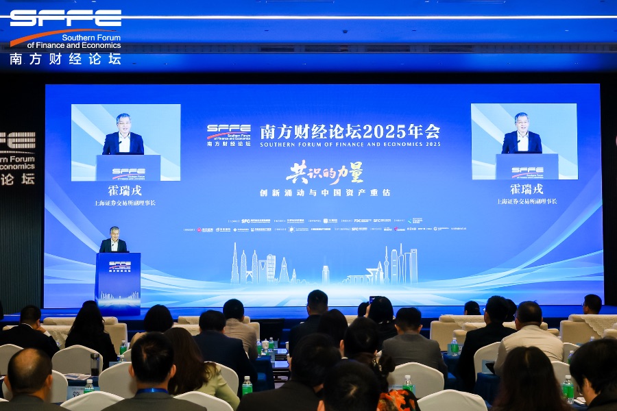 中国证监会：启动实施深化创业板改革，持续推动科创板改革落实落地