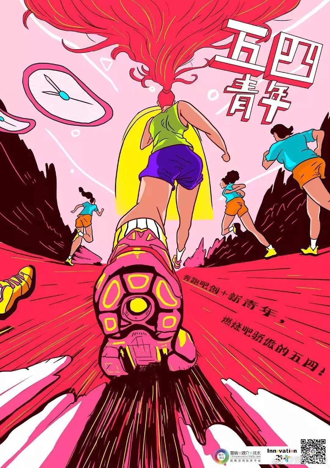 在鸟巢开过发布会的陈凯峰，决定不再做手机品牌｜我们的四分之一世纪