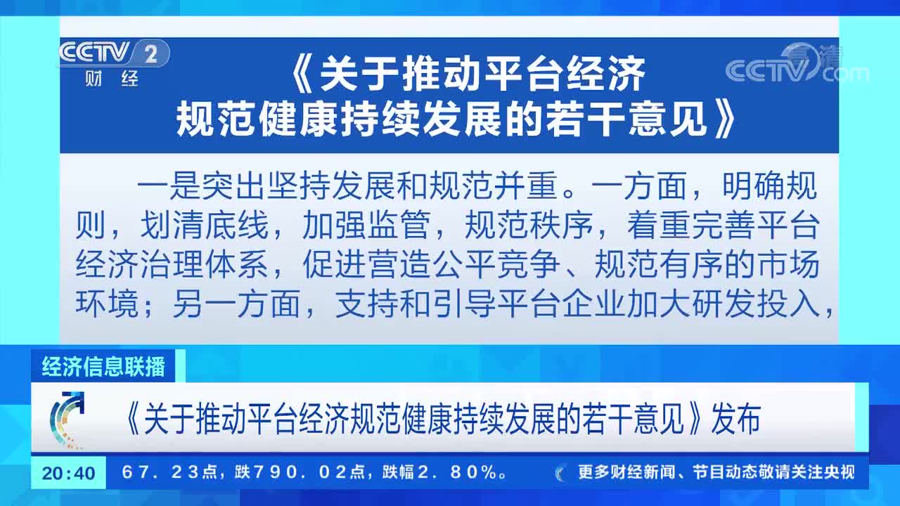 四部门推动职业技能证书互通互认