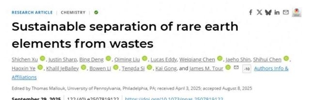人保服务 ,人保伴您前行_2026植物香料产业：上游卡脖子环节松动，本土“绿色黄金”迎来价值重估