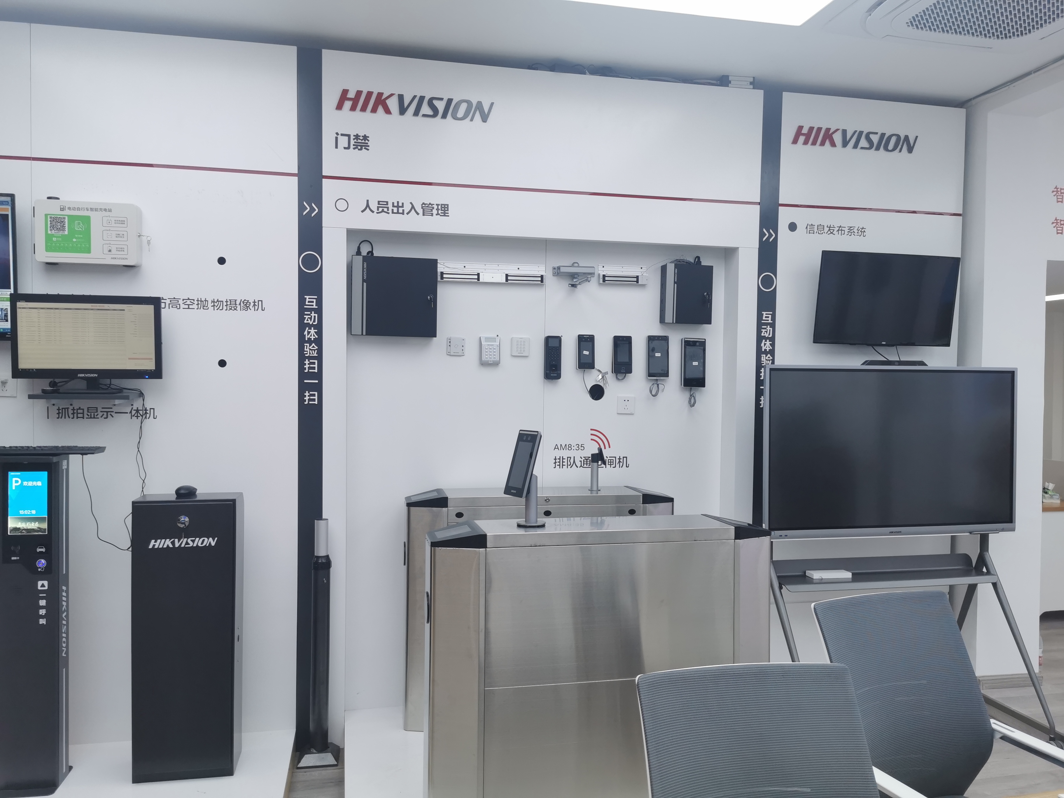 2026智能门禁行业市场供需格局及区域分布分析_人保车险   品牌优势——快速了解燃油汽车车险,人保服务