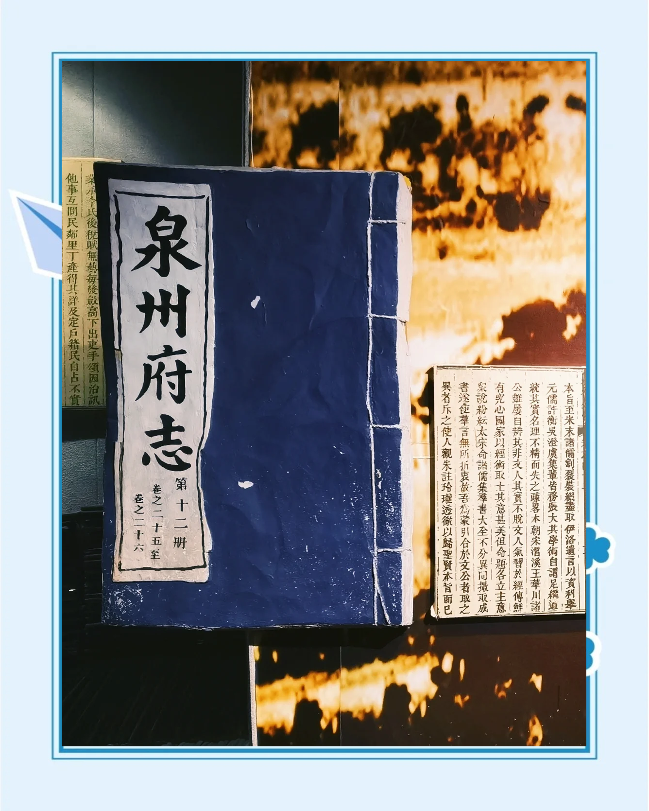 风起泉州：宋元东方第一大港