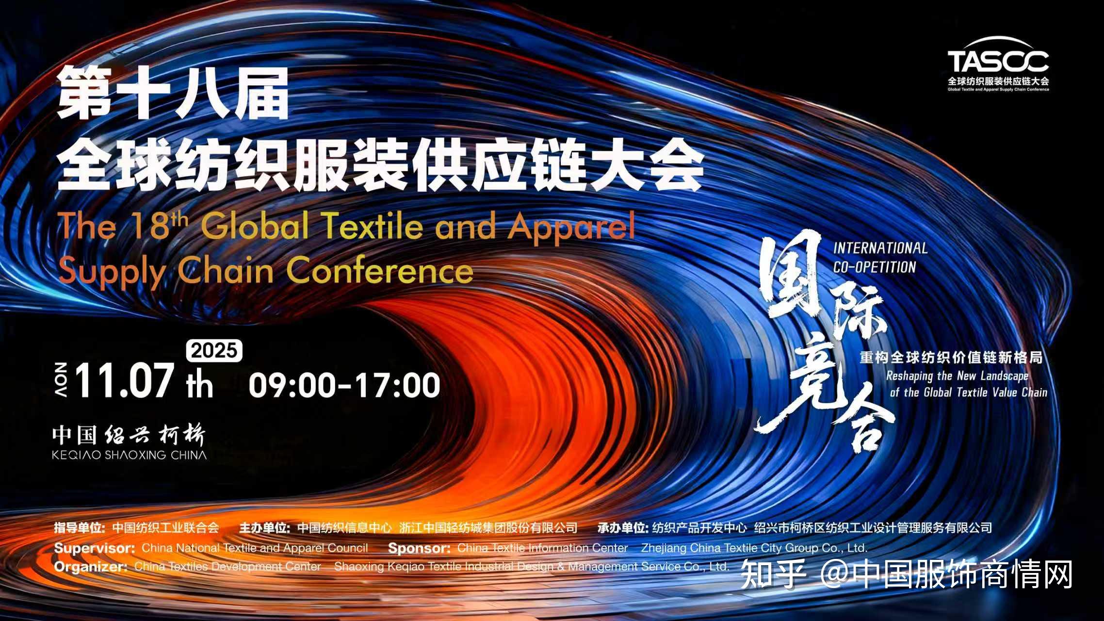 上交会防务展今年6月开幕 将精准对接全球供应链与创新链