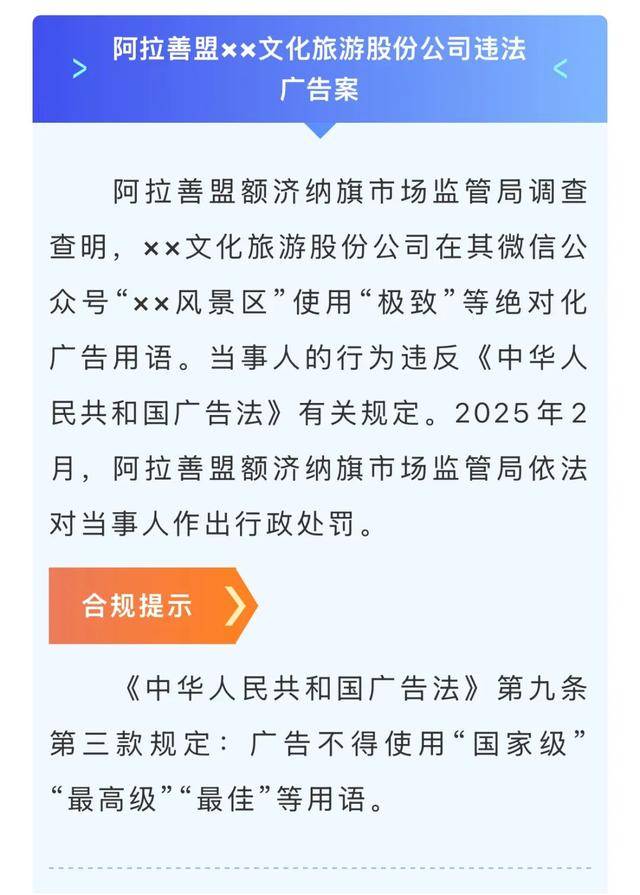 市场监管总局通报2025年40家认证机构“双随机、一公开”检查情况