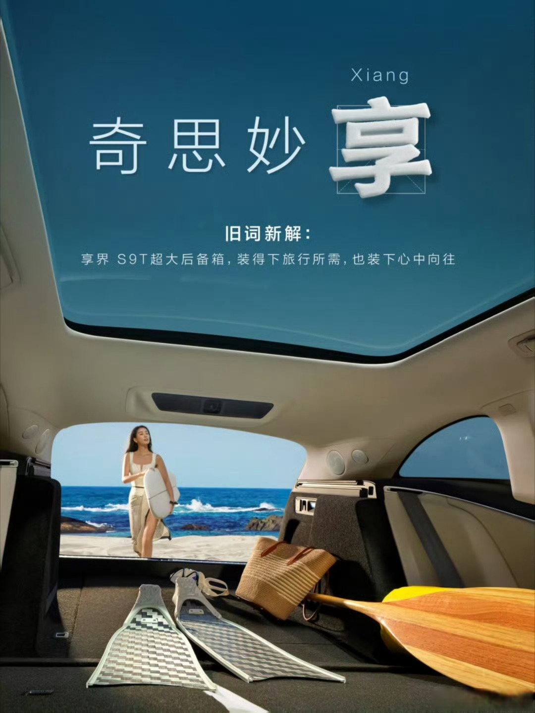 传奔驰暂停L3自动驾驶推广，智驾战略回归L2级别