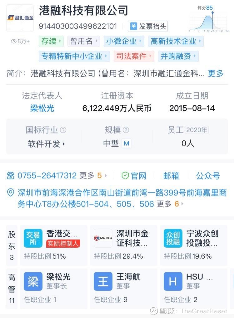 金证股份(600446.SH)：2025年度预亏1亿元至1.44亿元