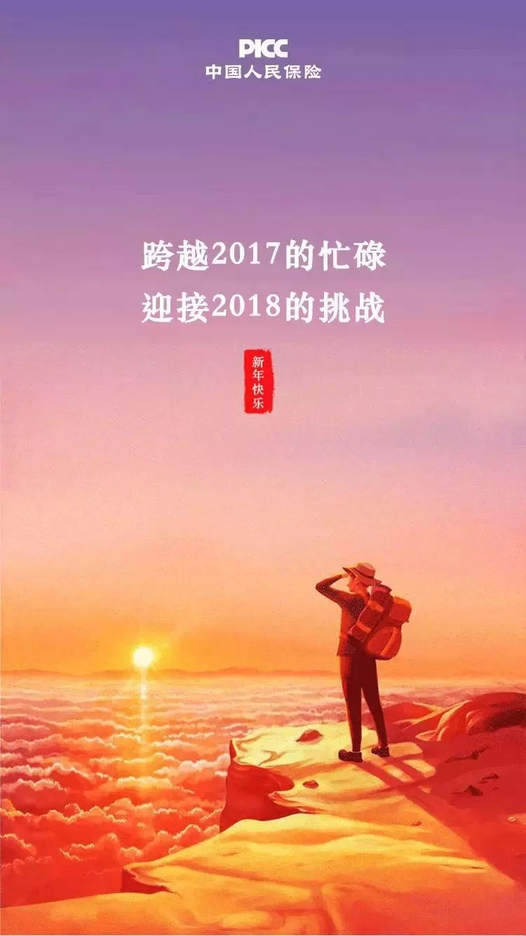 人保伴您前行,人保车险_2026年化妆品香精产业投资图谱：从“中国味”崛起到合成生物学的黄金交点