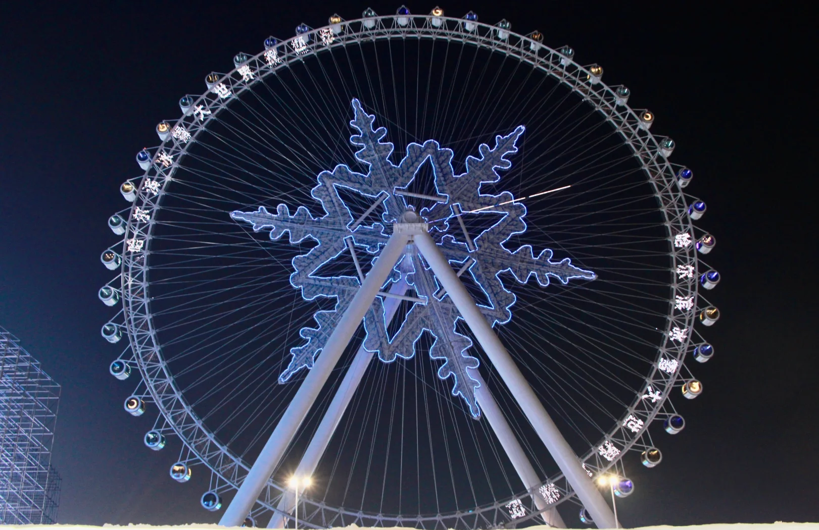 吉林大安：冰雪“冷资源”融合升级，持续丰富文旅新业态