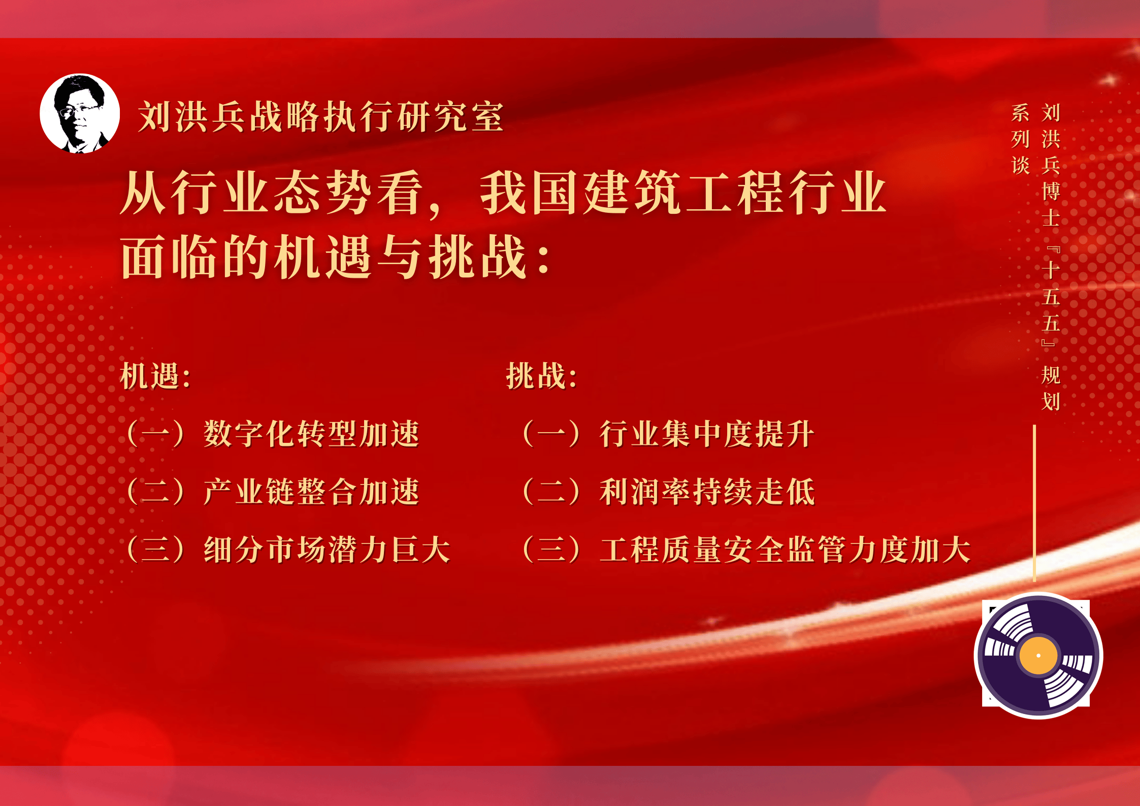 上海“十五五”规划建议：大力发展文化、旅游、体育、健康等改善型服务消费