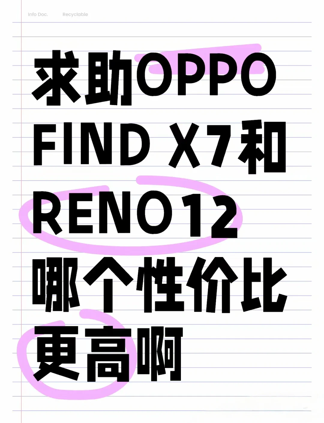 最懂年轻人的手机企业，OPPO是怎么做到的？
