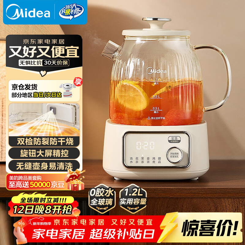 人保车险,人保财险政银保 _2026年养生壶行业未来发展趋势及投资战略研究