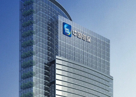 大地保险、阳光财险停止新增融资性信保业务 个人信保业务落幕？