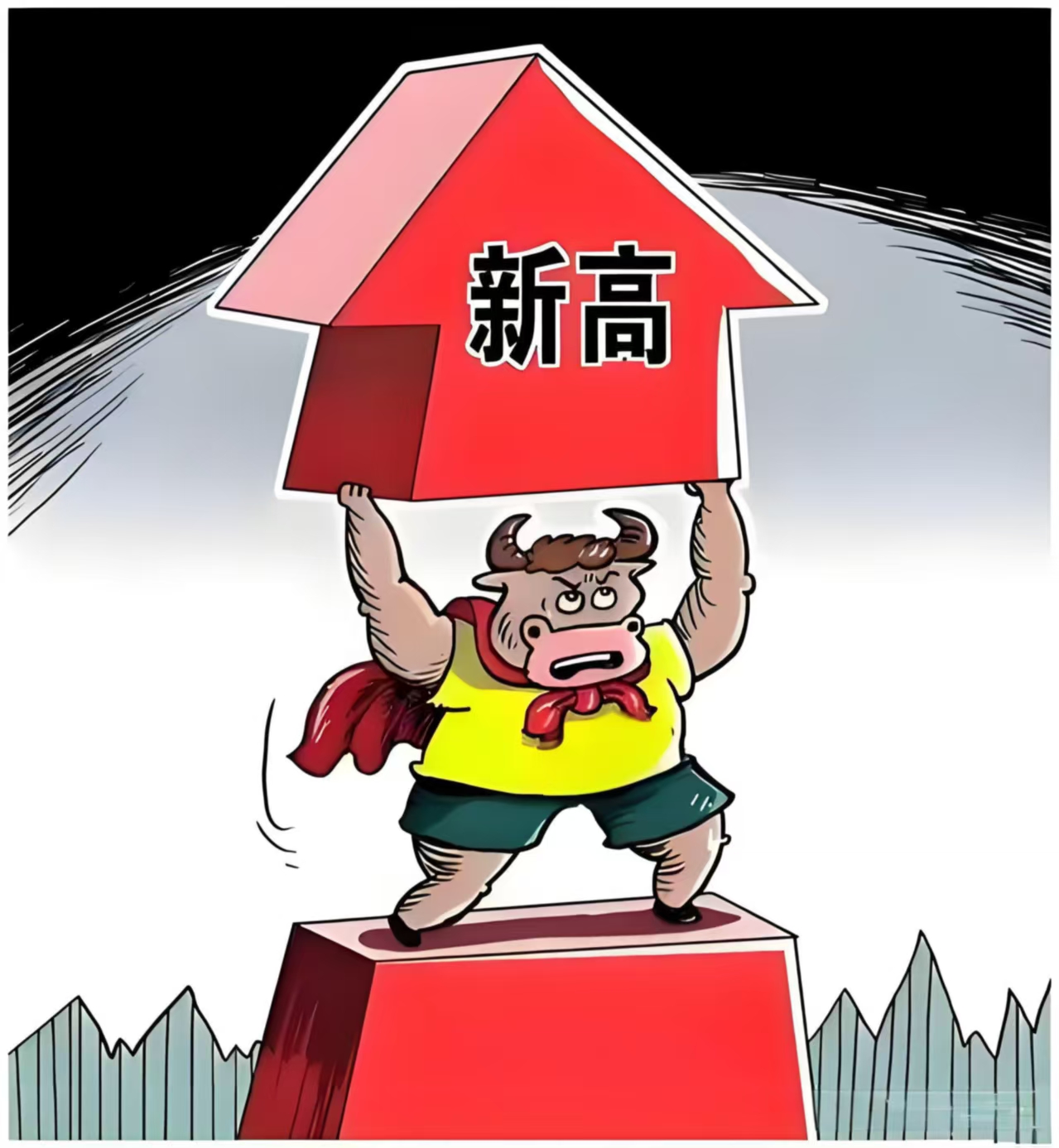 A股再融资市场活跃 上市公司募资加码产业创新升级