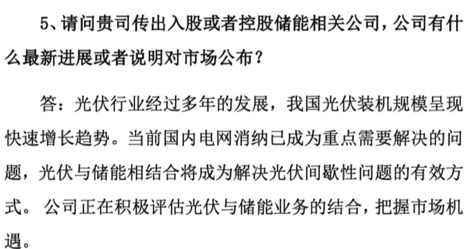 隆基绿能(601012.SH)：预计2025年度净亏损为60亿元到65亿元