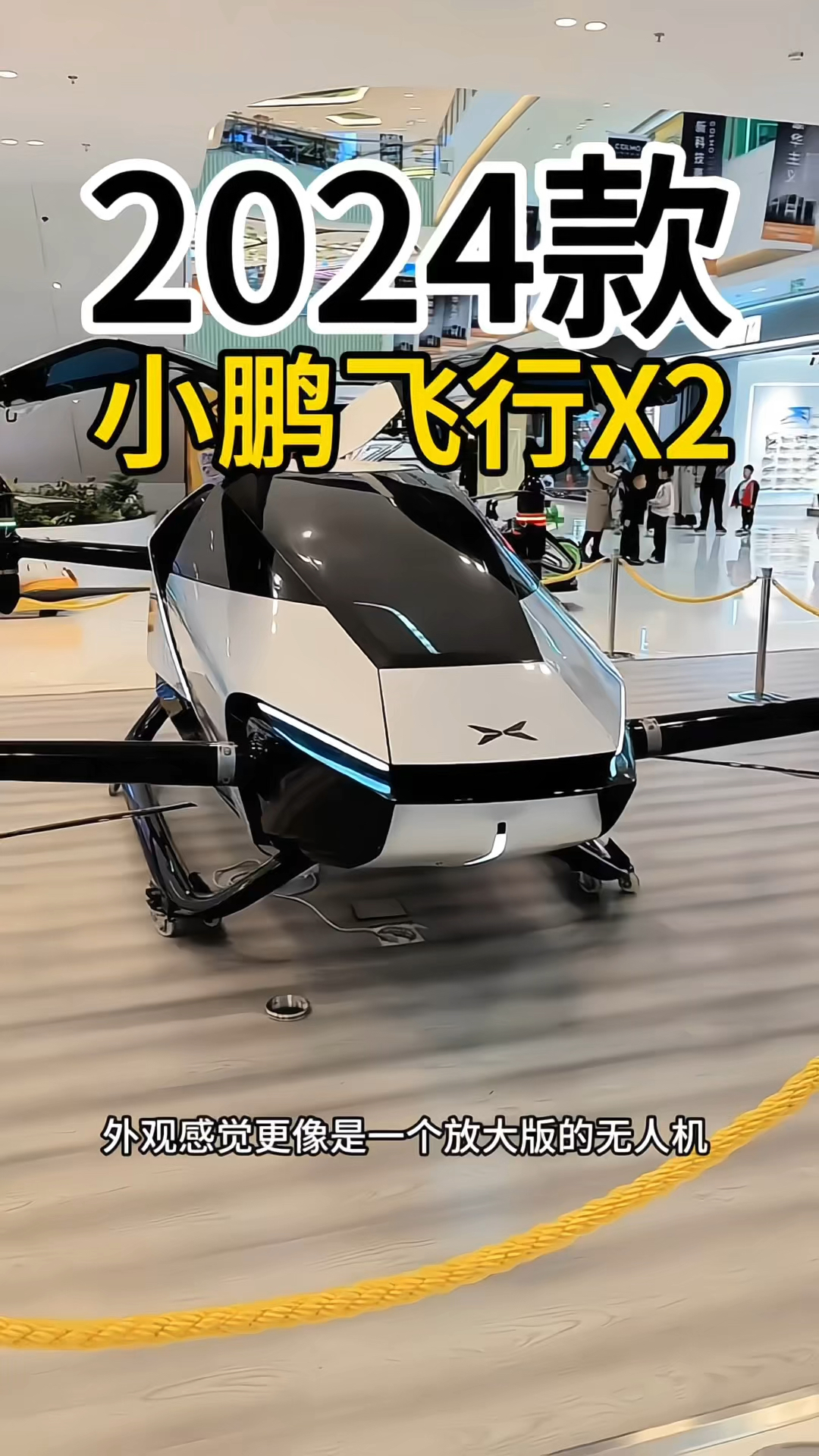 飞行汽车未来5年或迎商业爆发时代