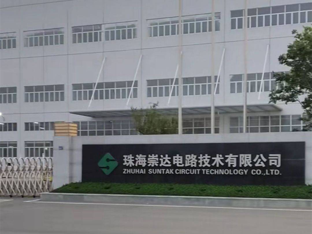 崇达技术：融资融券标的由交易所定期调整