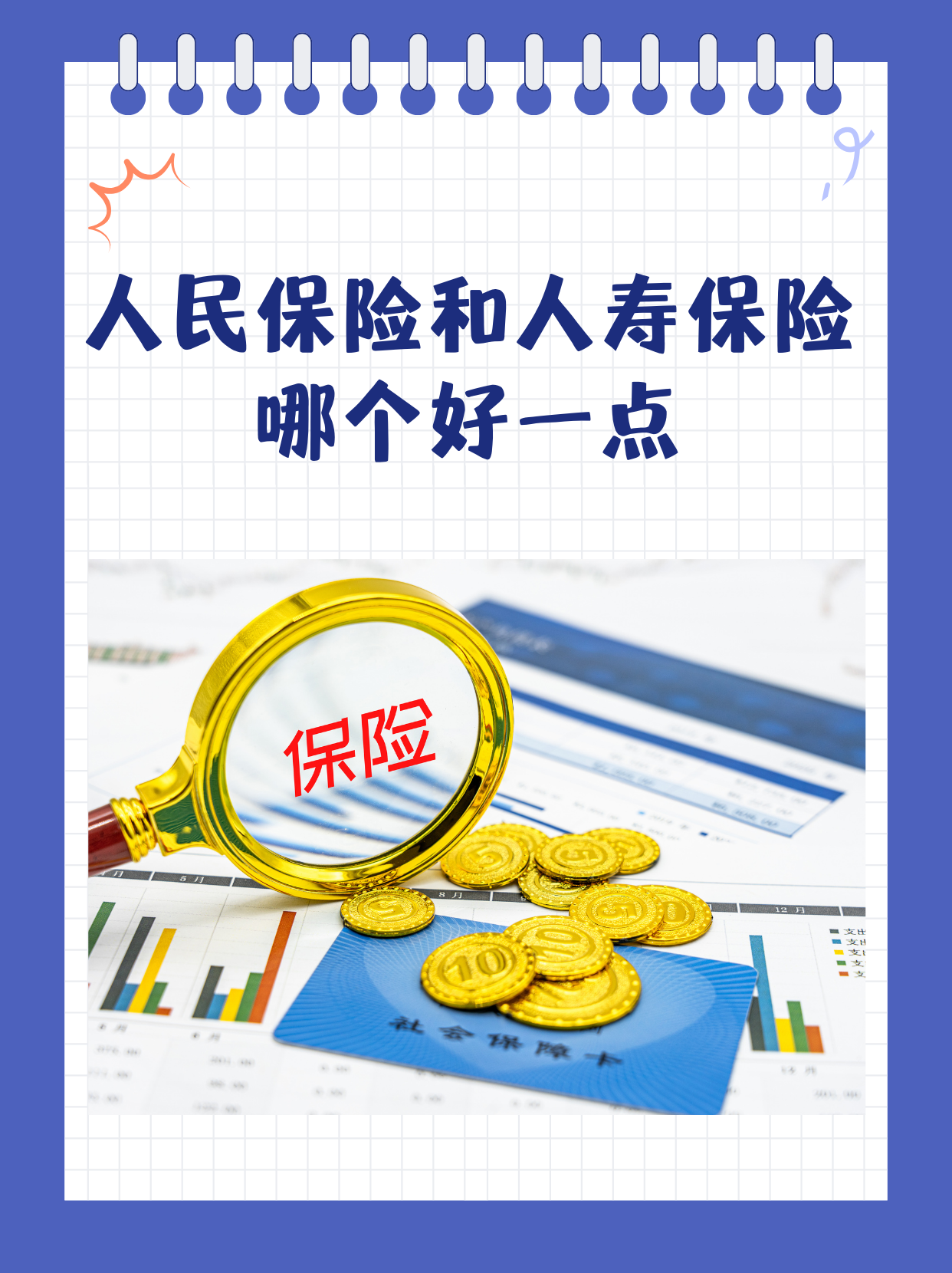 人保财险 ,人保有温度_2026年浴巾行业市场深度调研及发展前景预测