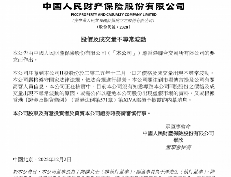 2026年红酒产业投资密码：解码"品质化+数字化+场景化"三大核心趋势_人保服务,人保护你周全