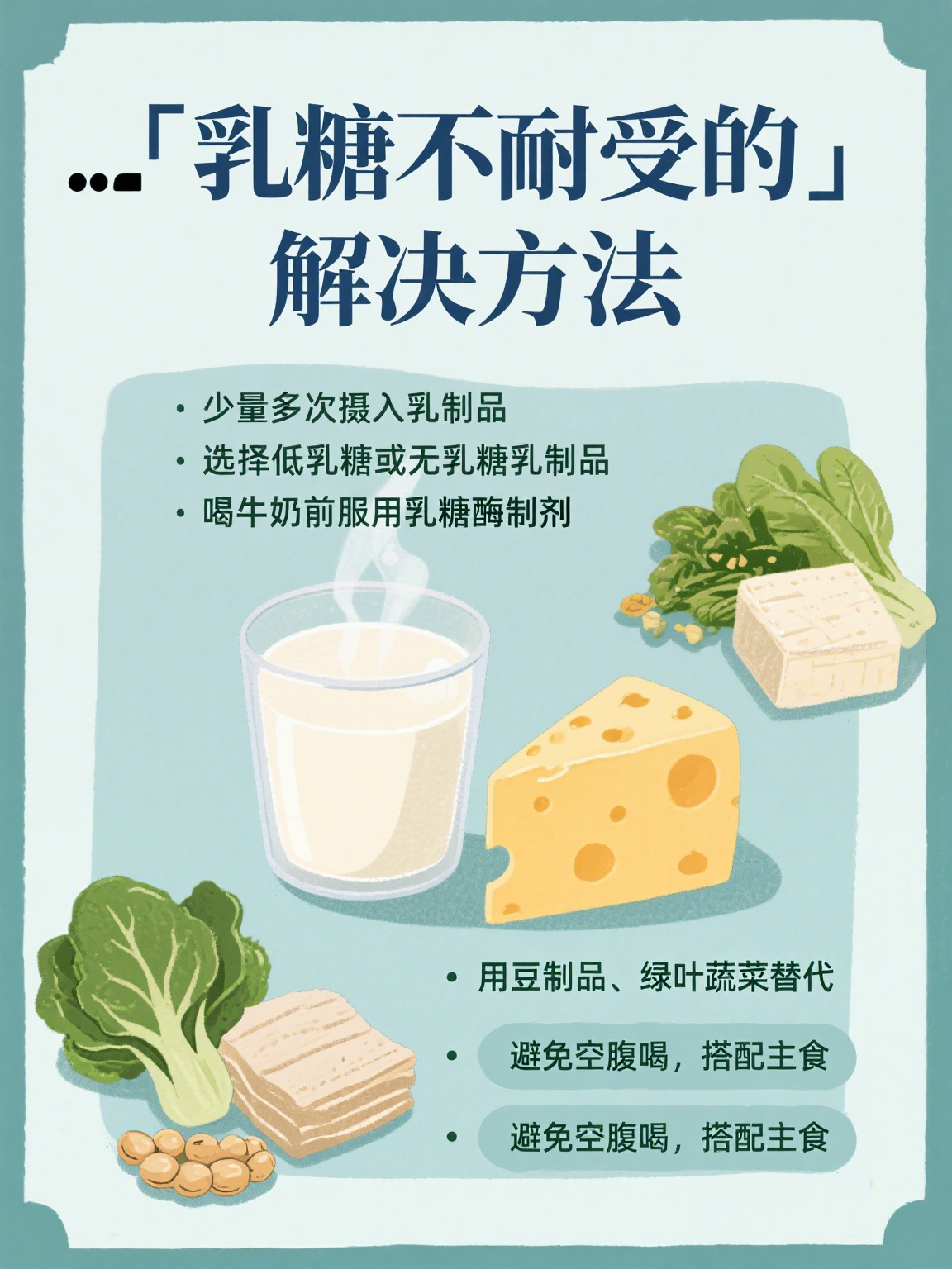 2026年乳业三大确定性：高端化、功能化、全渠道化_人保护你周全,人保有温度