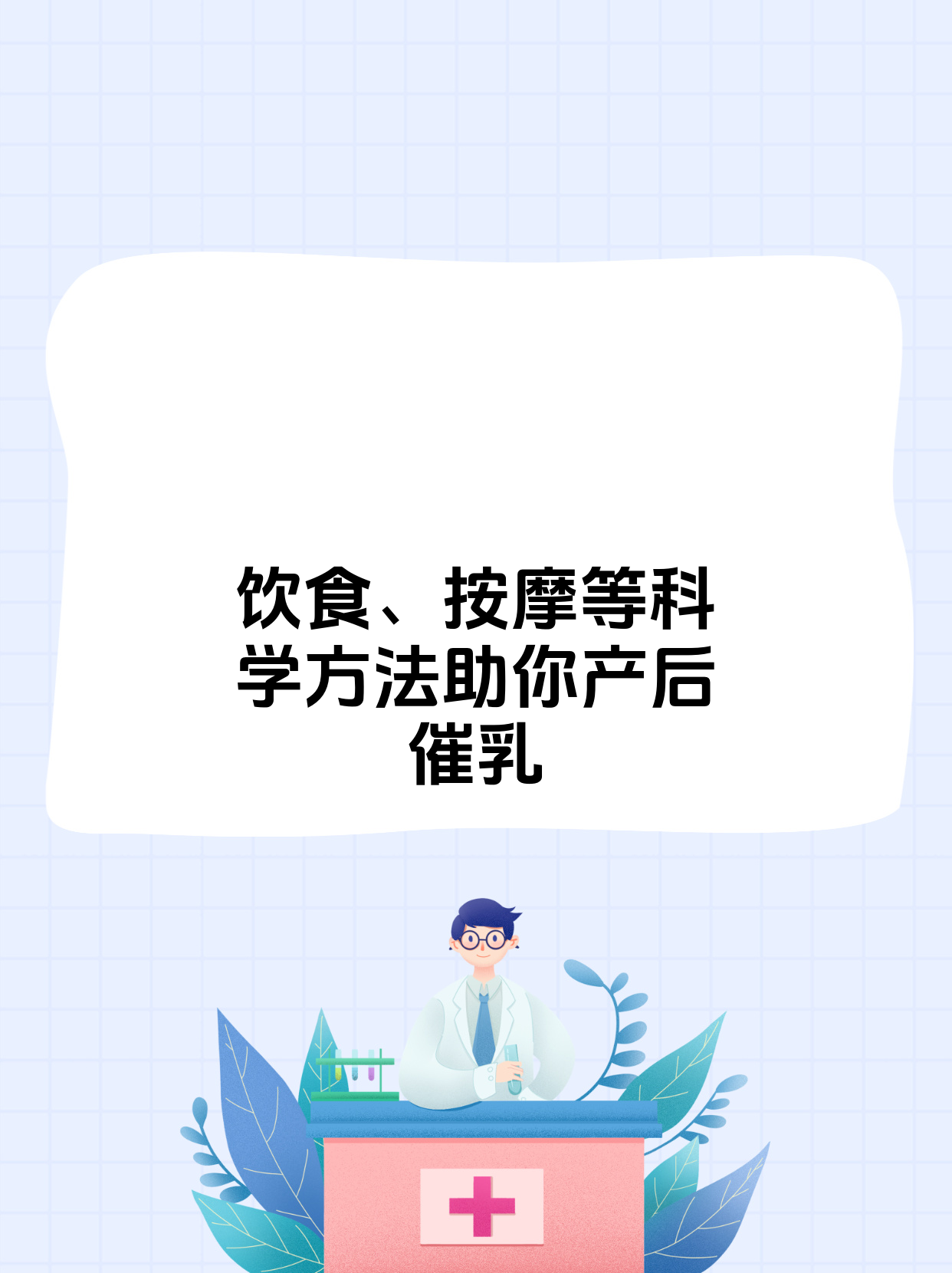 2026年乳业三大确定性：高端化、功能化、全渠道化_人保护你周全,人保有温度