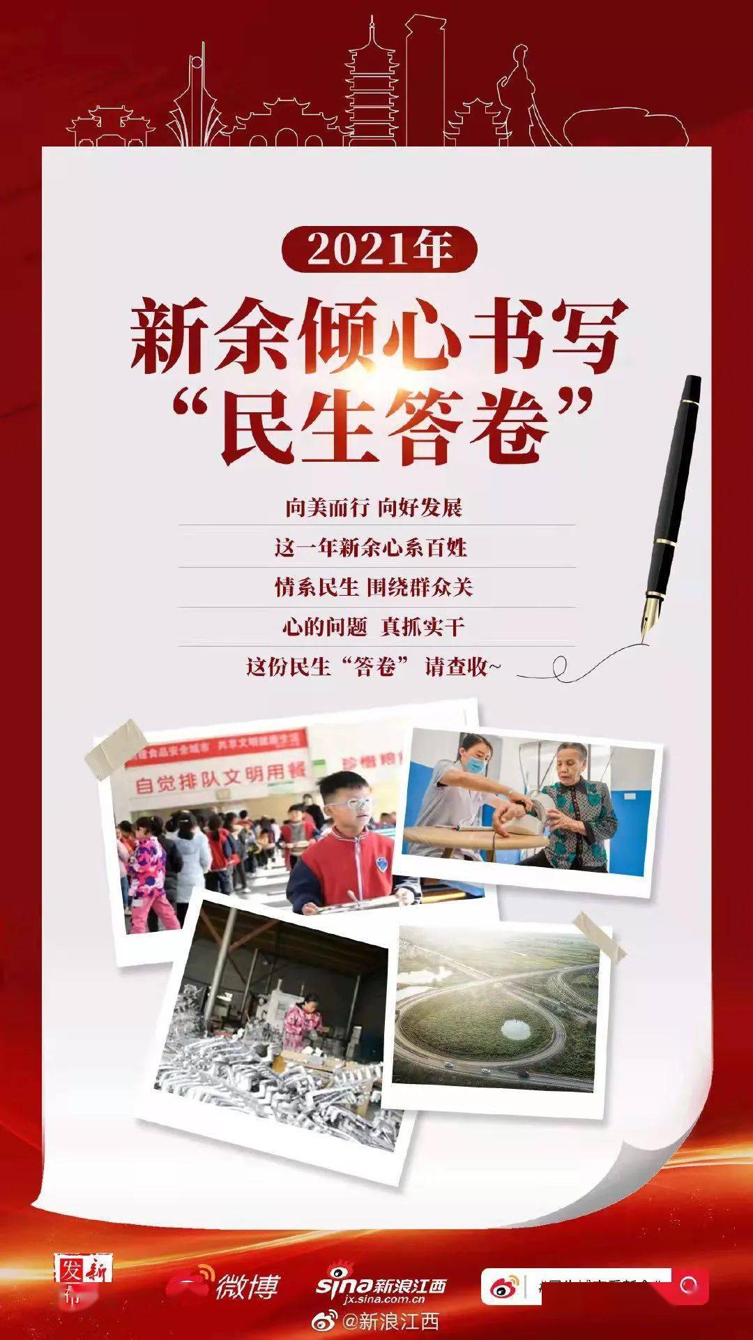 藏在理赔报告里的民生答卷：国寿的温度、速度、深度与广度