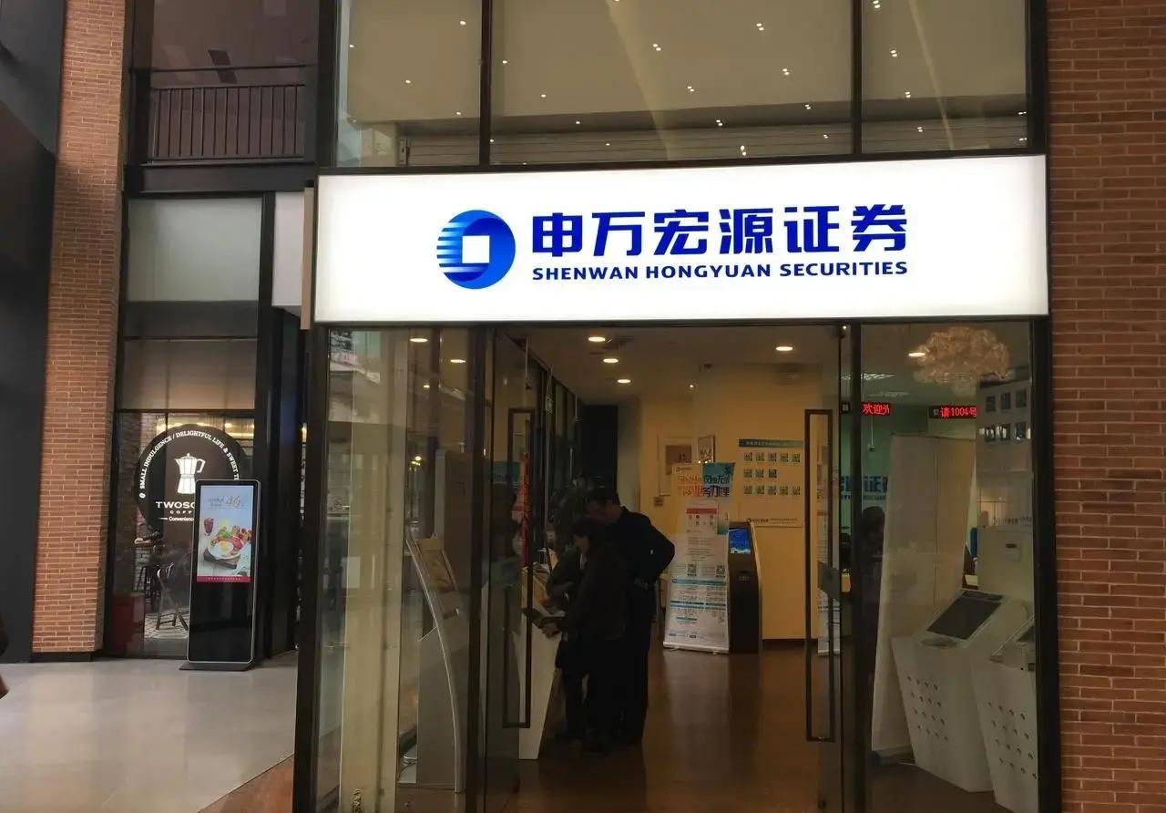 “领导30万、员工1万”，质疑年终奖分配不公，申万期货一员工被停职