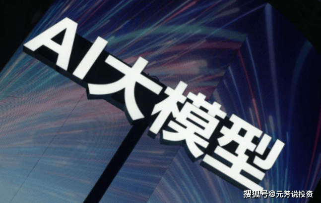 MiniMax上市大涨 市场更青睐靠用户挣钱的大模型公司