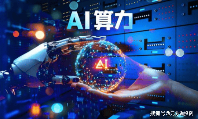 MiniMax上市大涨 市场更青睐靠用户挣钱的大模型公司