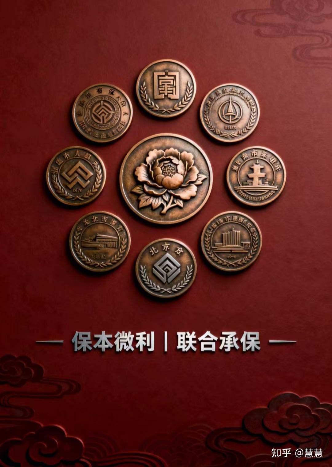 可享九折购药、就医陪护等免费服务 2026年度“北京普惠健康保”健康服务已生效